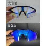Oakley Men's Radar Ev Path Black Frame Blue Lens Sunglasses
