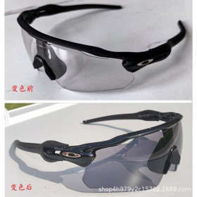 Oakley Men's Radar Ev Path Black Frame Transparent Lens Sunglasses